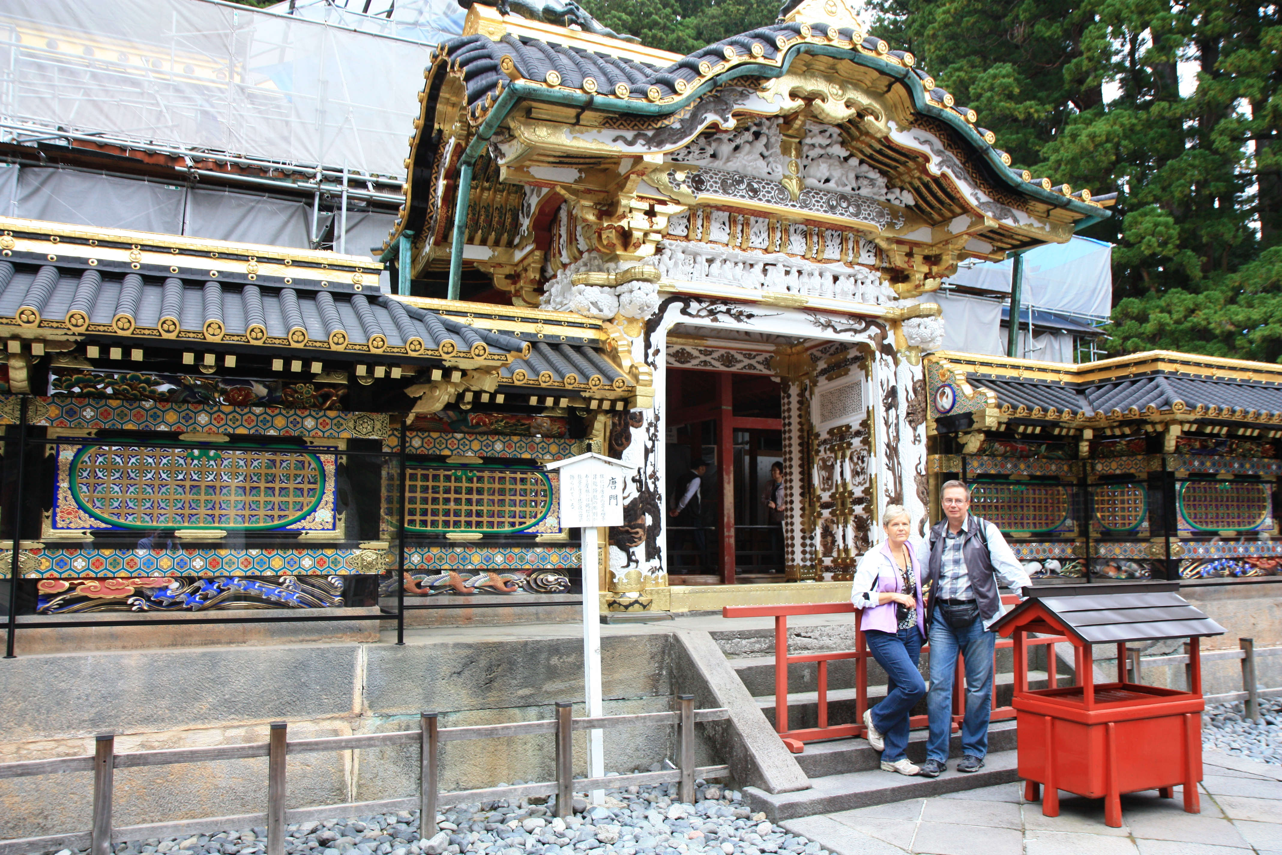 Japan